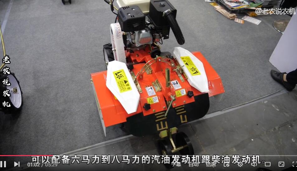 巴掌大的旋耕機(jī)，能幫人干很多活，山區(qū)和果